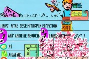 轻松上手！Switch如何注册日服，畅享日本游戏乐趣