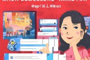 手机号码注册淘宝全攻略，轻松开启网购之旅