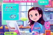淘宝邮箱注册指南，轻松开启您的淘宝购物之旅