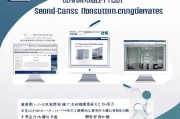 二级建造师注册证书下载指南，轻松获取您的专业凭证