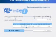 2023异地安置补贴申请指南，如何顺利申请及注意事项