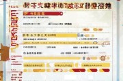 北京公司注册全攻略，流程、条件及注意事项