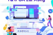 分答注册指南，轻松开启知识变现之旅