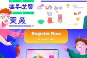 微拍堂卖家注册全攻略，轻松开启电商之旅