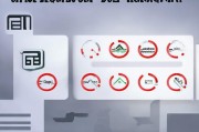 如何从注册表中彻底删除Office软件记录