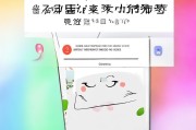 惠锁屏注册指南，轻松开启个性化锁屏体验