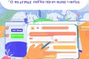 注册账户，如何正确填写信息，开启便捷之旅