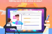 轻松掌握推旺铺注册步骤，开启电商新篇章