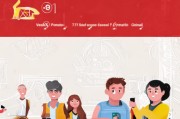 如何轻松注册盛世中国账号，一站式指南