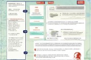 2023年湖北考证申请补贴指南，如何顺利申请？