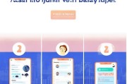 支付宝怎么申请注册，轻松三步，开启便捷支付生活