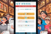 苏州补贴申请指南，如何高效获取政府支持