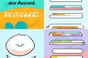 轻松上手！教你如何注册QQ账号