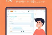 如何轻松注册唯衣宝，一站式购物平台注册指南