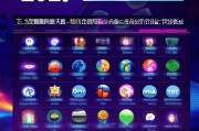 影视网站排名，盘点2023年度最受欢迎的在线影视平台，2023年度最受欢迎影视网站排行榜揭晓