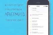 如何轻松注册iPhone 5的新Apple ID，步骤详解与注意事项