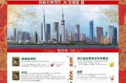 天津，提升补贴申请指南