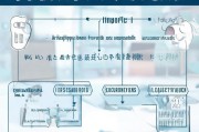 助理医师注册全攻略，流程、条件及注意事项