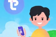 马夫罗注册攻略，轻松上手，开启您的便捷生活