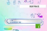 美瞳注册编号查询攻略，轻松辨别正品美瞳