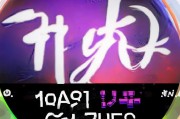 好，我现在需要帮用户写一篇关于城中村租房补贴申请表格的文章。首先，用户给了一个标题和一些基本要求，我得先理解清楚这些要求