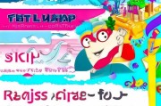多乐升级注册攻略，轻松开启您的全新娱乐之旅！