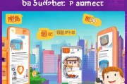 收钱吧注册指南，轻松开启您的移动支付之旅
