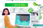 电脑轻松注册微信，只需简单几步，QQ账号也能助你一臂之力！