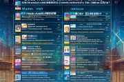 2023年全国电子商务网站排名解析，揭秘电商行业领军者，2023年中国电商网站排名揭秘，领军者阵容解析