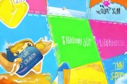 轻松获赢符注册指南，开启您的成功之旅
