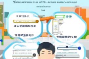 如何轻松注册美团账号，新手指南一步到位