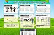 农机补贴追缴申请指南，如何高效追回农机补贴款
