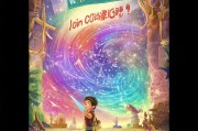 魔侠传，轻松注册，开启你的奇幻冒险之旅！