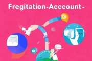 轻松掌握QQ账号申请注册步骤，开启社交新篇章