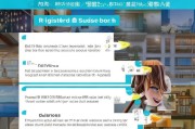 美团酒店商家注册全攻略，轻松开启您的在线酒店经营之旅