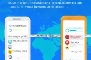 Omegle手机版注册指南，轻松开启全球交友之旅