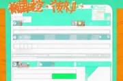 如何轻松几步快速注册微信号—新手必看指南