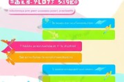 2023最新儿童补贴申请指南，如何轻松获取儿童补贴