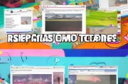 Photoshop CS6注册教程，轻松掌握注册方法，畅享设计之旅