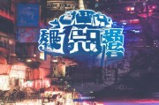 好，用户让我写一篇关于申请伙食补贴的文章，标题和内容都要写。首先，我需要确定标题，要吸引人又明确，比如如何轻松申请伙食补贴，减轻日常开支负担。接下来，内容部分要不少于941个字，所以得详细展开