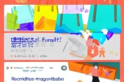 淘宝注册日期查看攻略，轻松了解您的购物历史