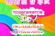 众彩娱乐注册攻略，轻松开启您的娱乐之旅