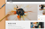 2023上海线上绘画网站排名，揭秘国内优质绘画资源平台，2023上海线上绘画平台排名，探寻国内绘画资源新势力