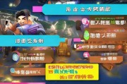 手游吃鸡新手攻略，轻松注册账号，开启刺激战场之旅！