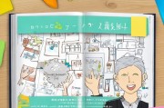 装饰监理注册全攻略，轻松开启装饰监理职业生涯