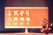 天添薪注册指南，轻松开启您的财富之门