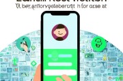 邮箱地址轻松注册微信，解锁社交新方式！