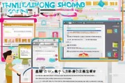 19海淘攻略，教你如何轻松注册海淘账号
