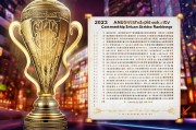 2023年中国网站建设工作室排名，匠心独运，品质为先，2023年度匠心品质中国网站建设工作室排行榜揭晓