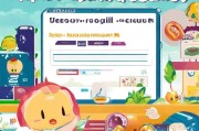 注册日本帐号，轻松上手，畅享日本服务